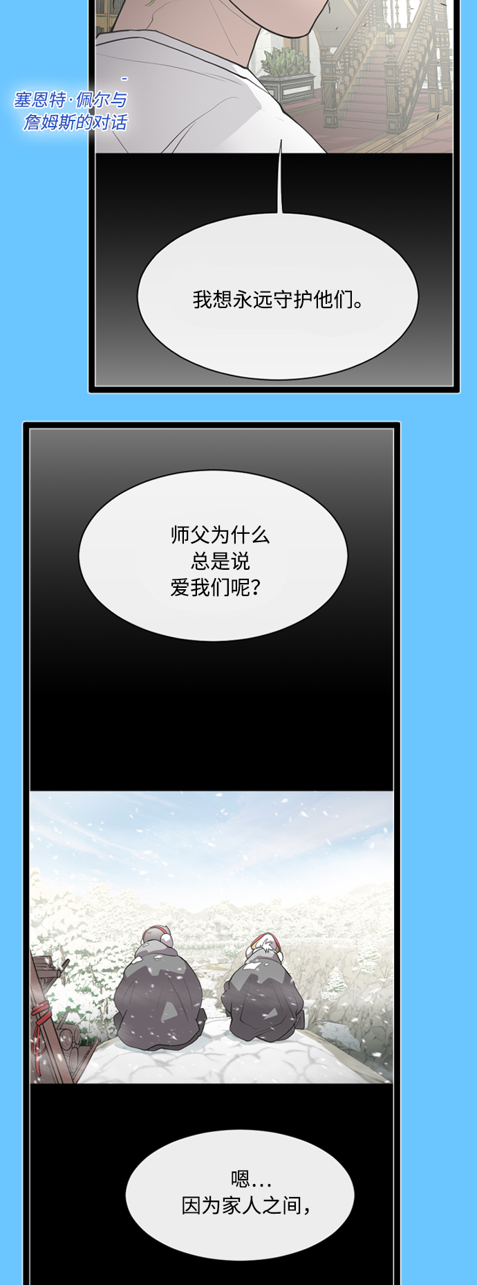 【免费】後记28