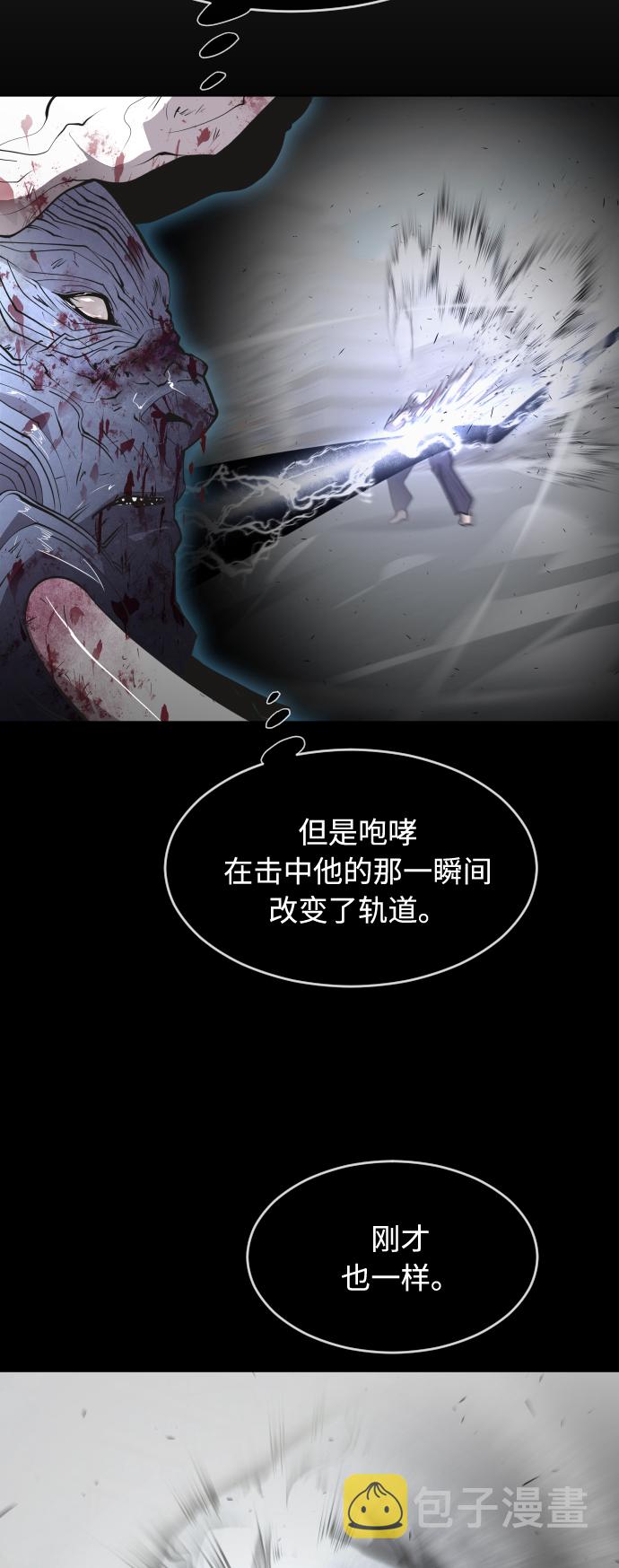 第76话50