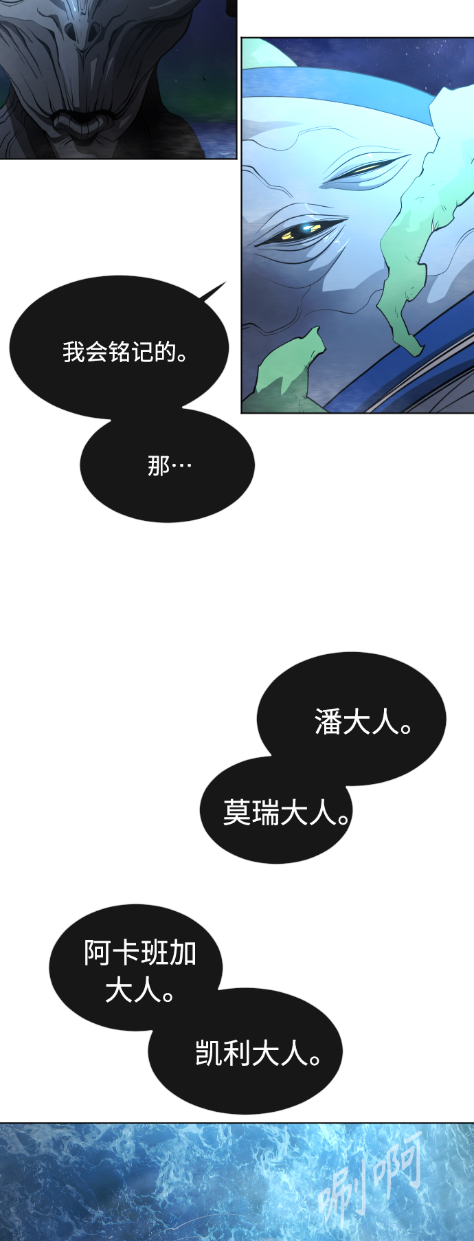 [第二季] 第16话62