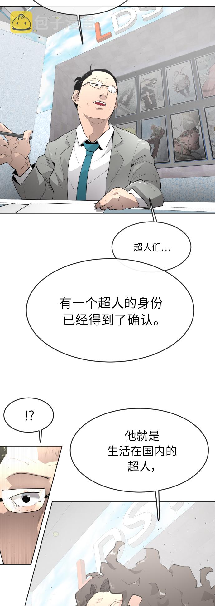 [第二季] 第1话74