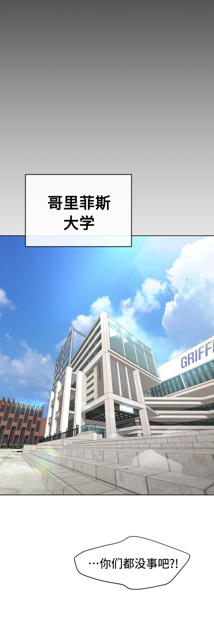 [第二季] 第24话16