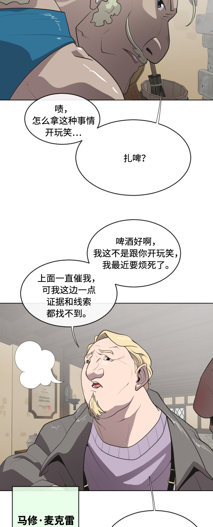 第45话13
