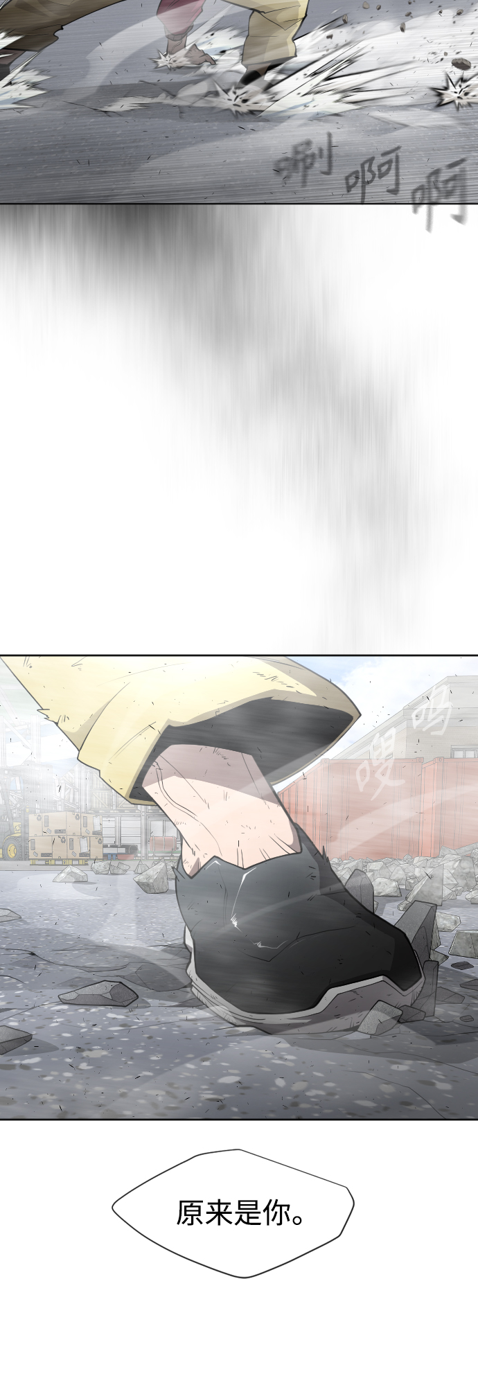 [第二季] 第6话63