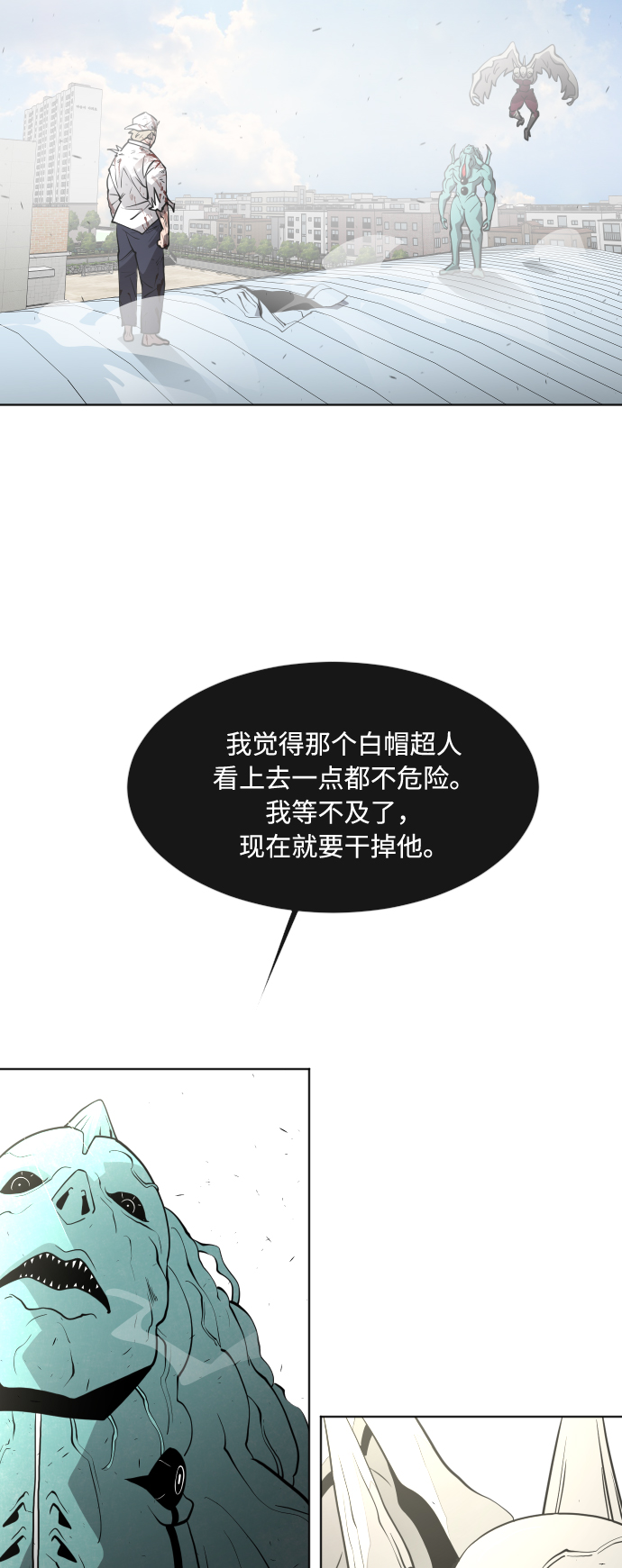 第70话2