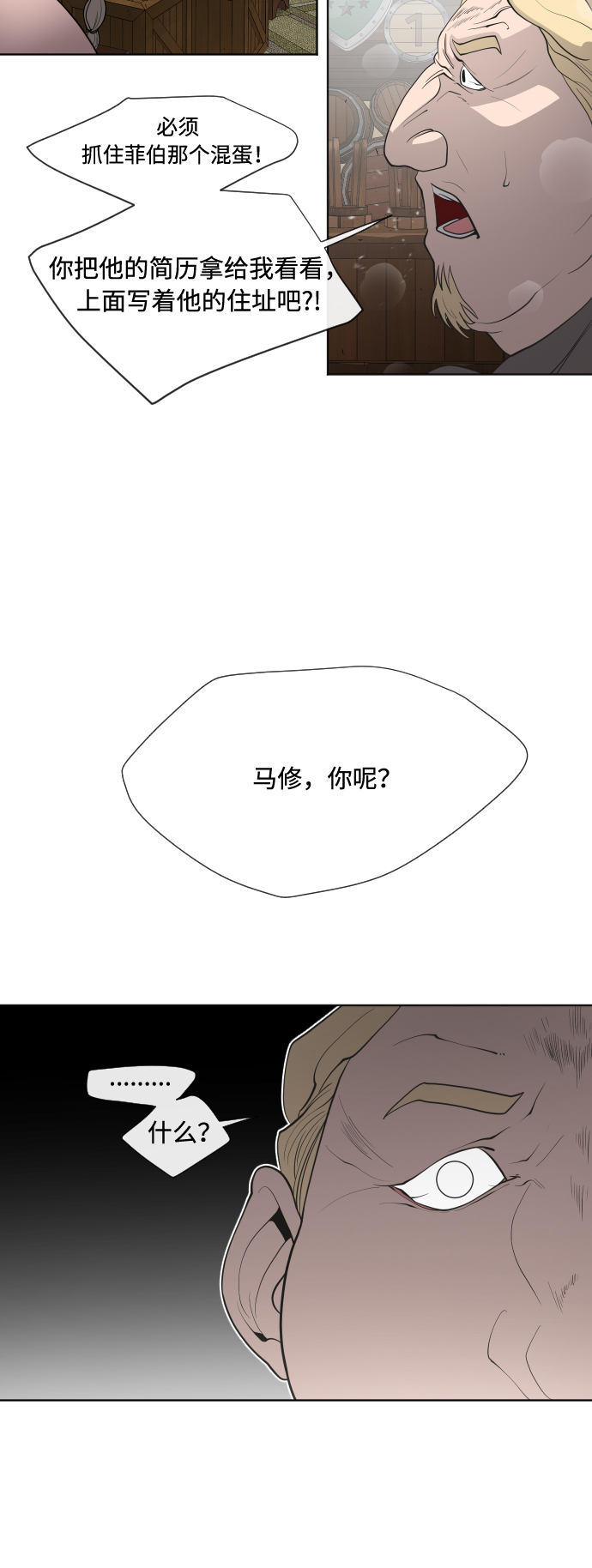 第46话35