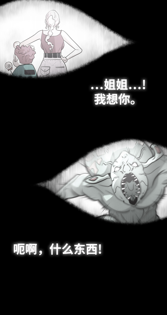 第29话31