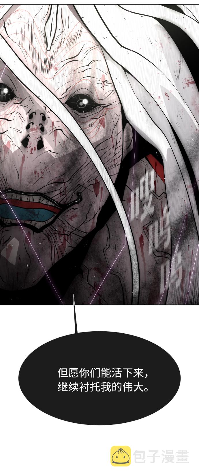 第78话44