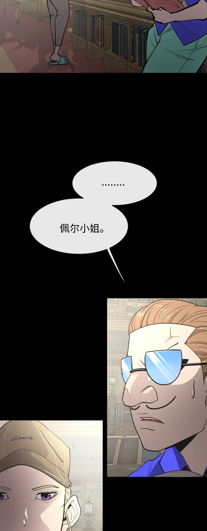 第79话39