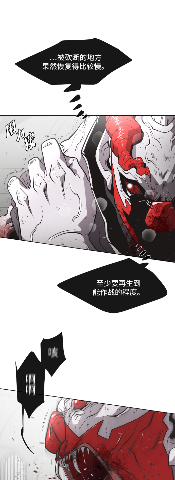 第35话10