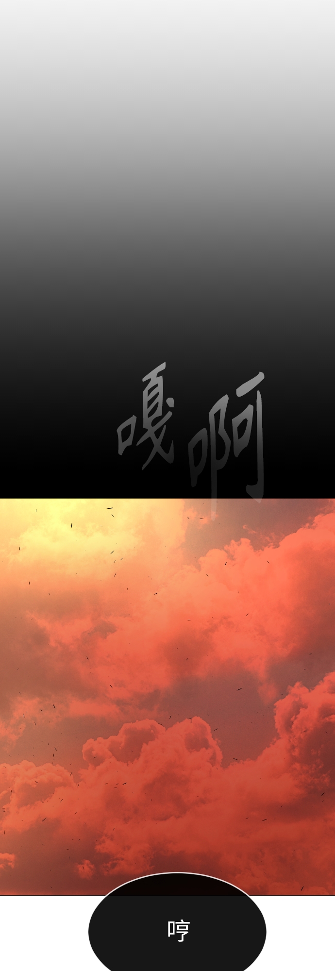 [第二季] 第32话35