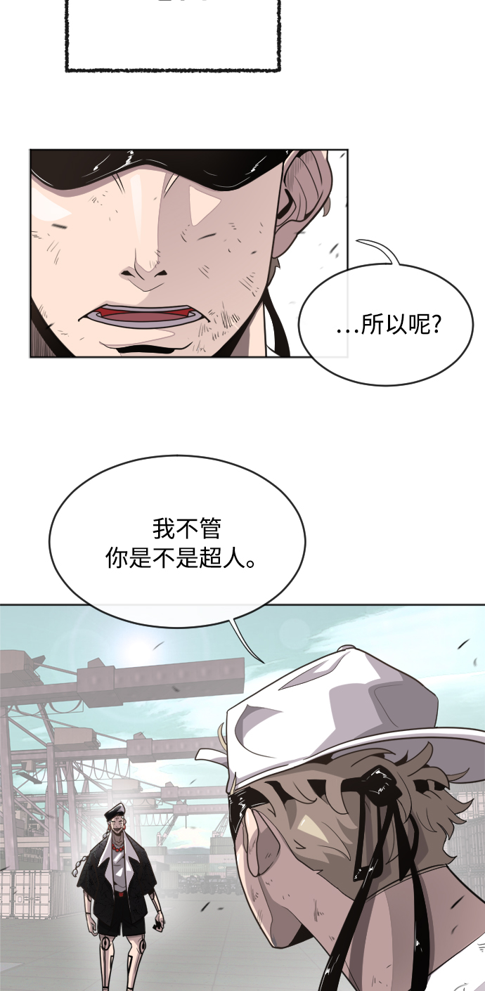 第4话55