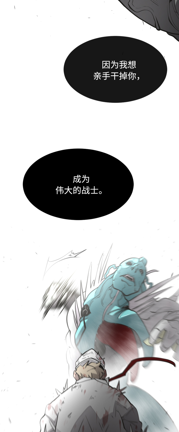 第71话59