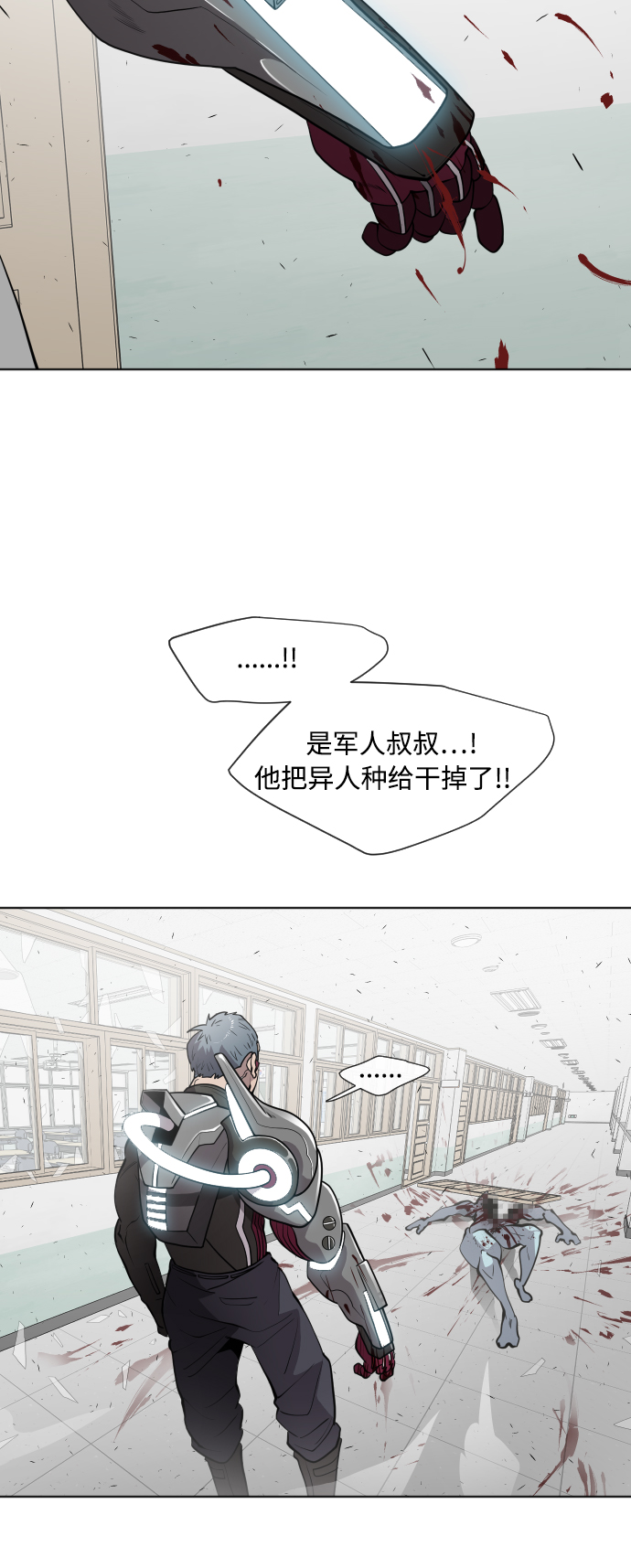 第65话9