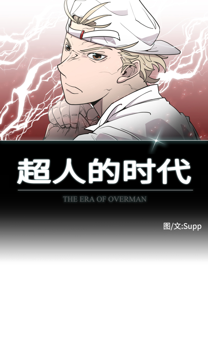 第72话6