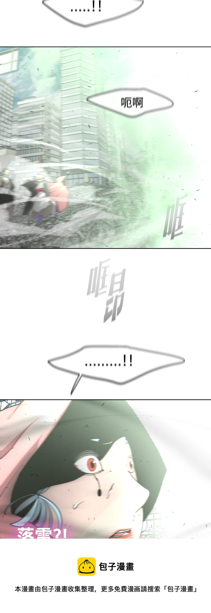 第86话49