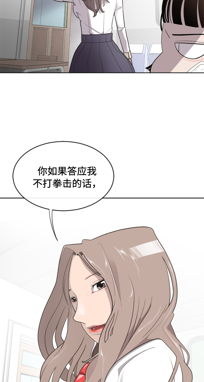 第6话84