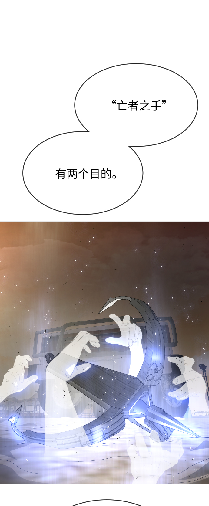 [第二季] 第29话35