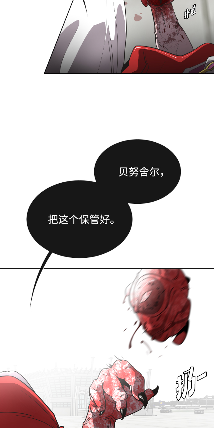 第27话44