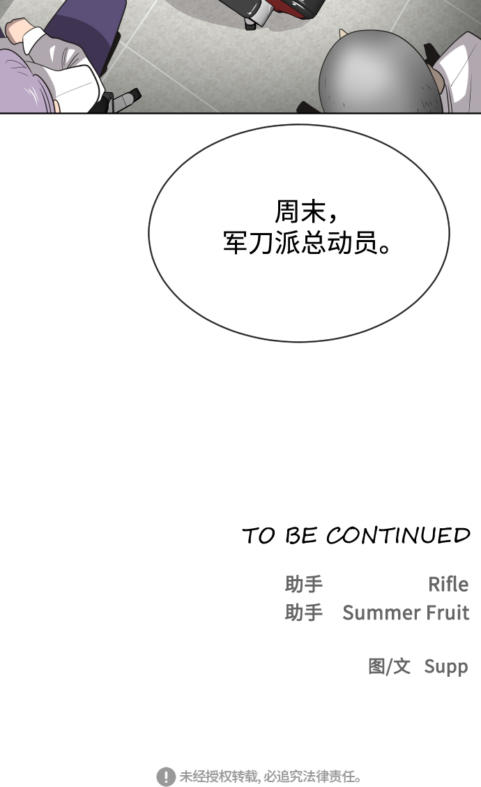 第17话56