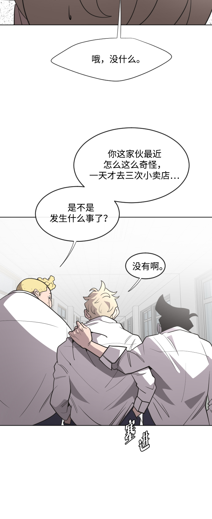 第37话11