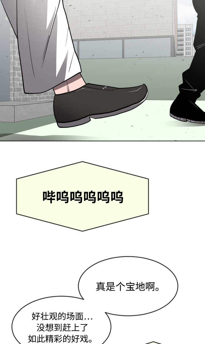 第65话54