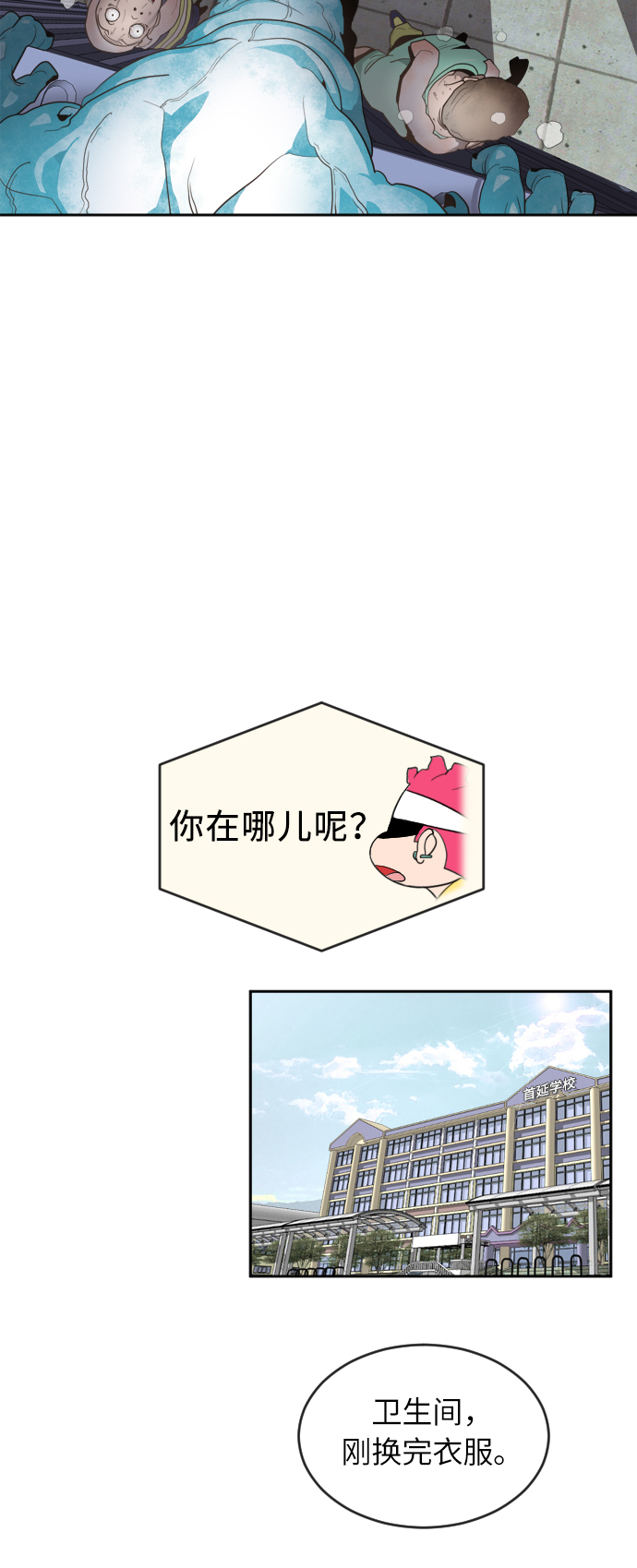 第1话43