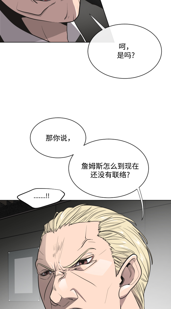 第15话40