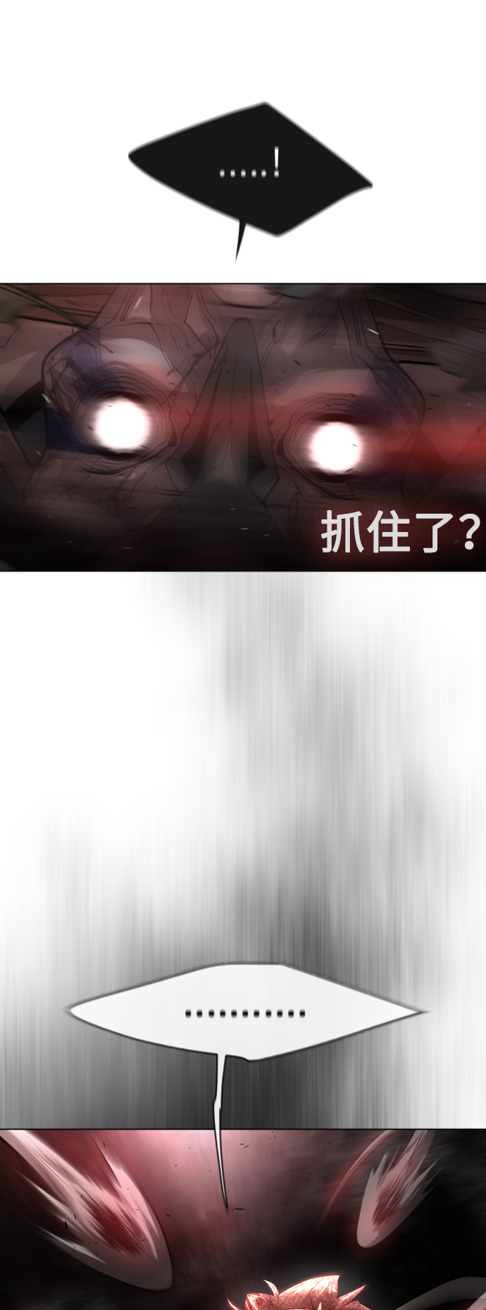 [第二季] 第39话32