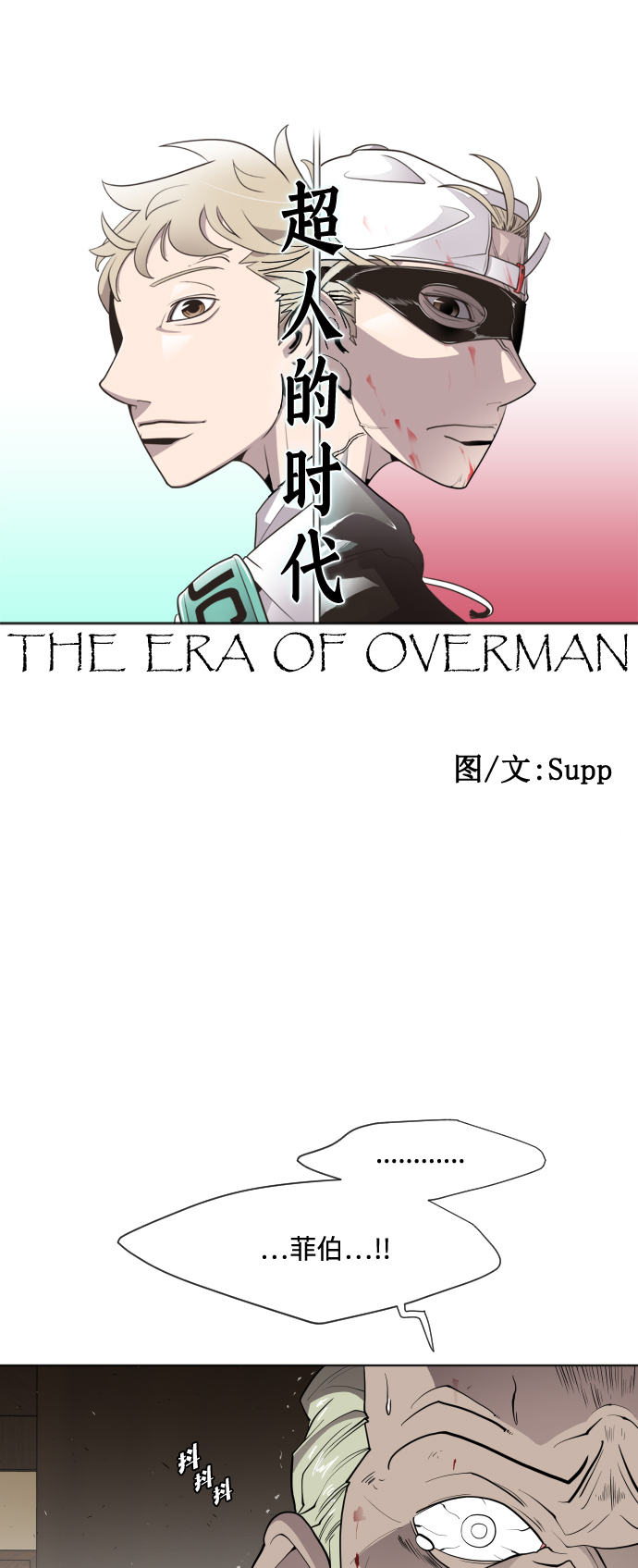 第47话15