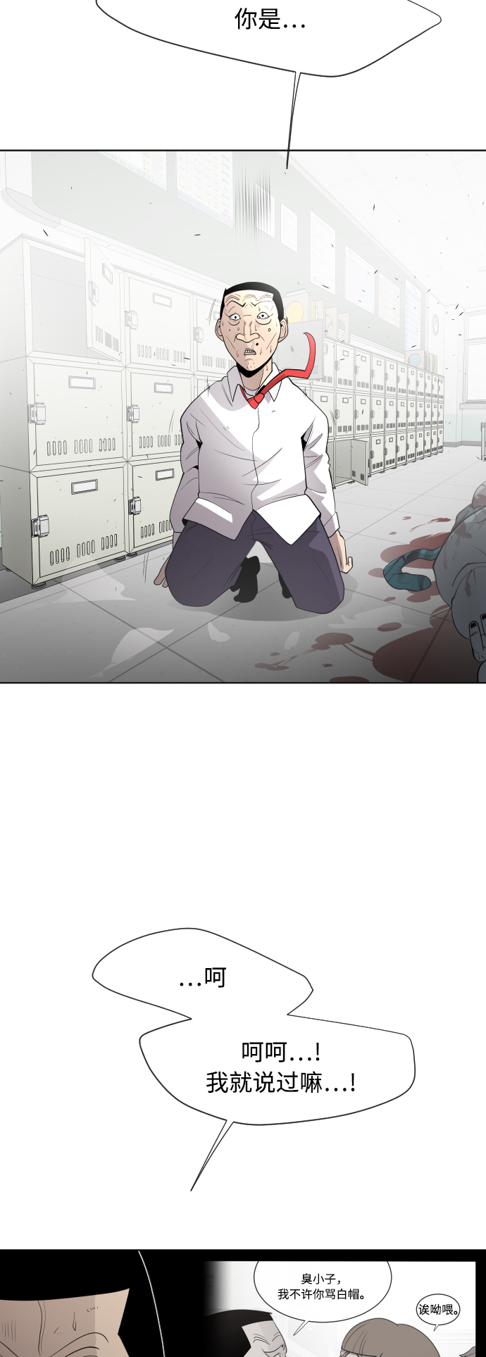 第63话10