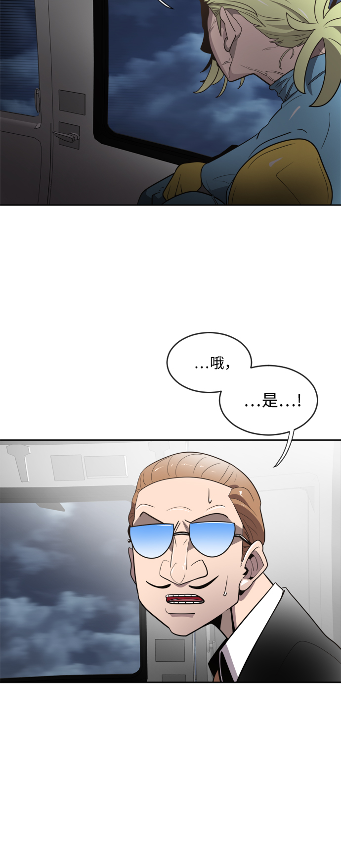 第9话37