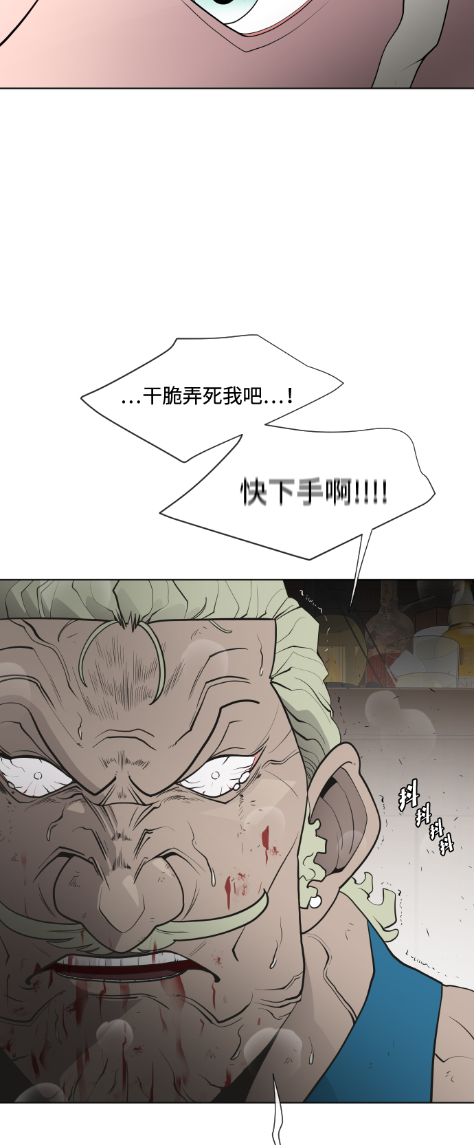 第47话38