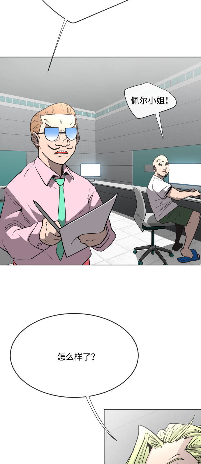 第38话57