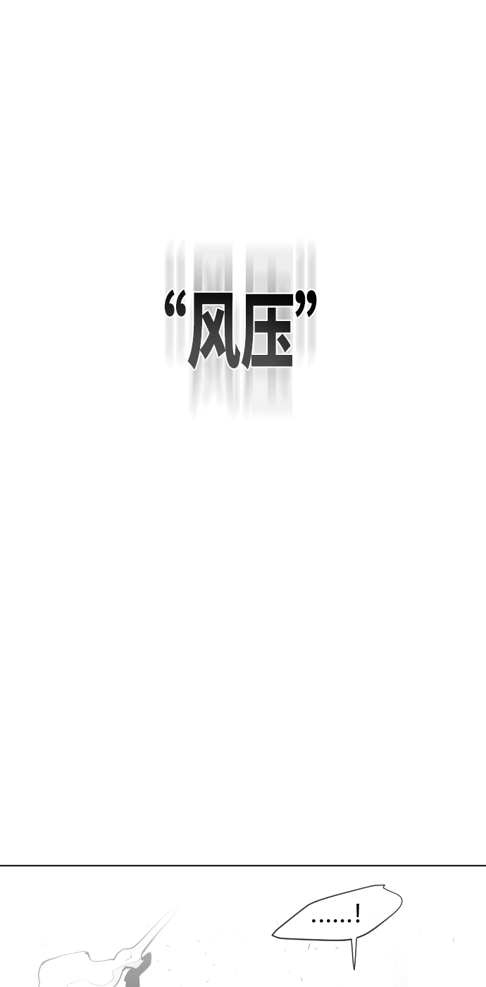 第73话37