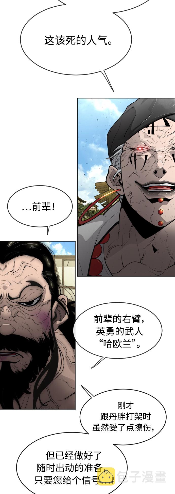 [第二季] 第17话37