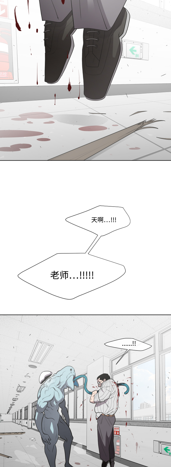 第64话6