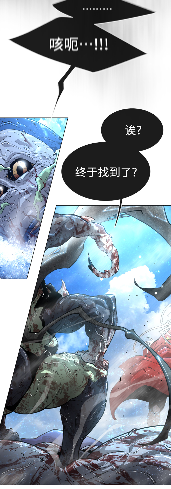 [第二季] 第38话24