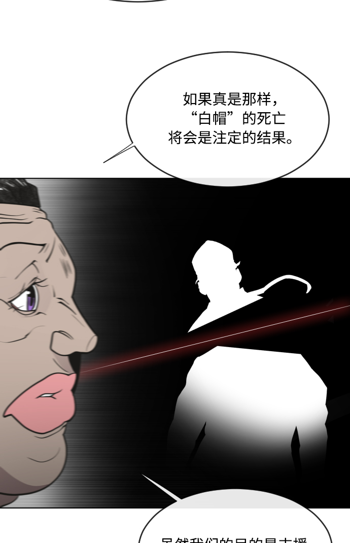第68话62
