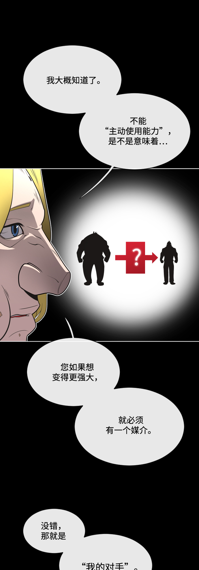 第35话27