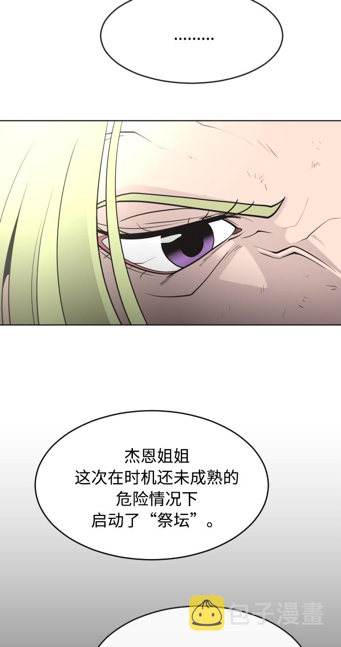 第90话80