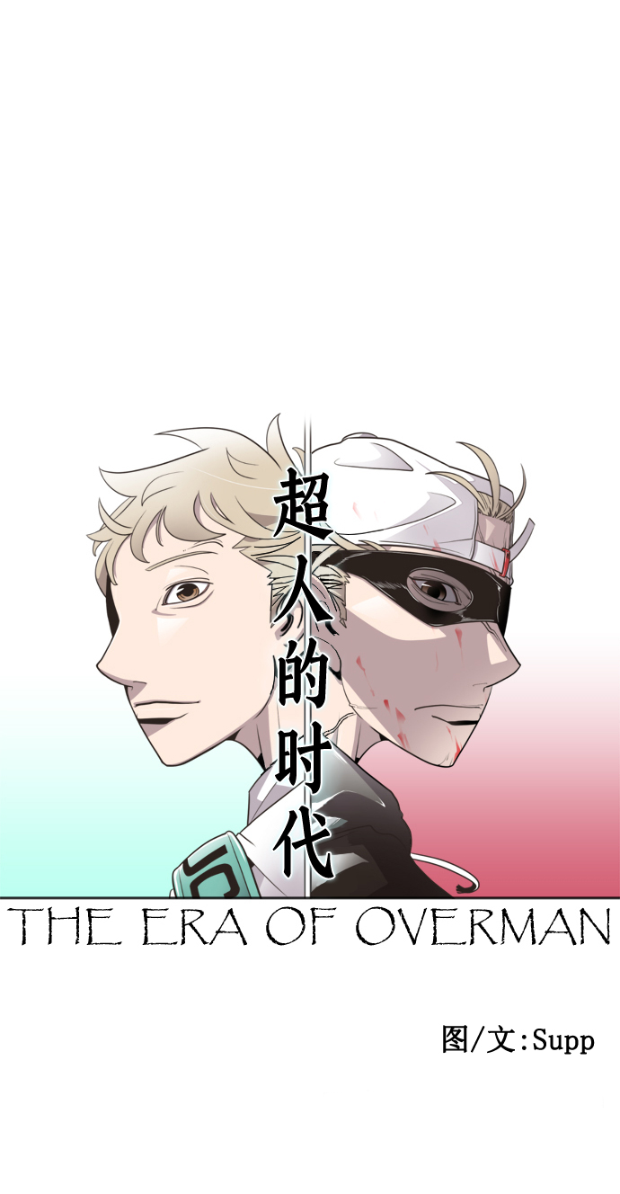 第28话5