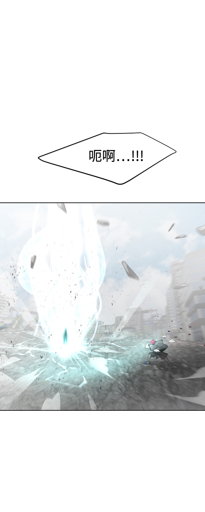 第84话58