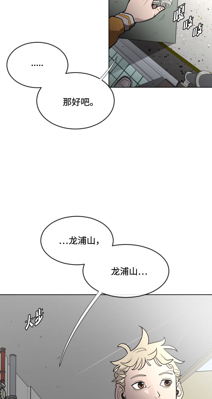 第37话63