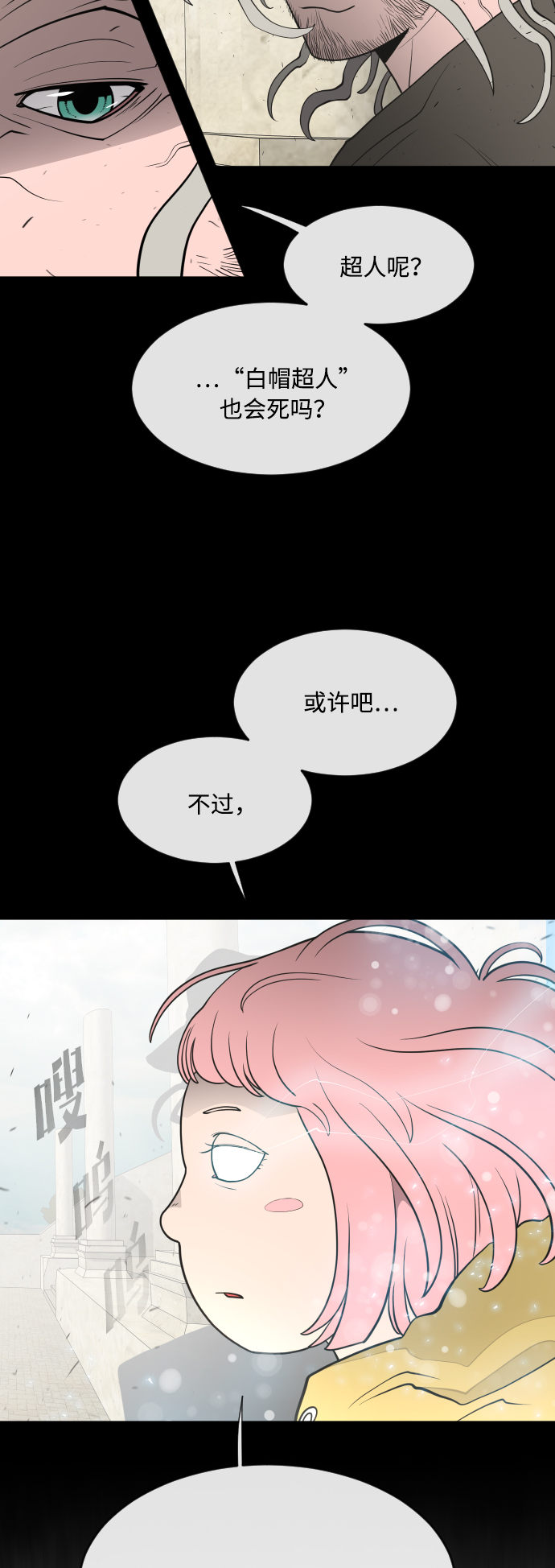 第57话55