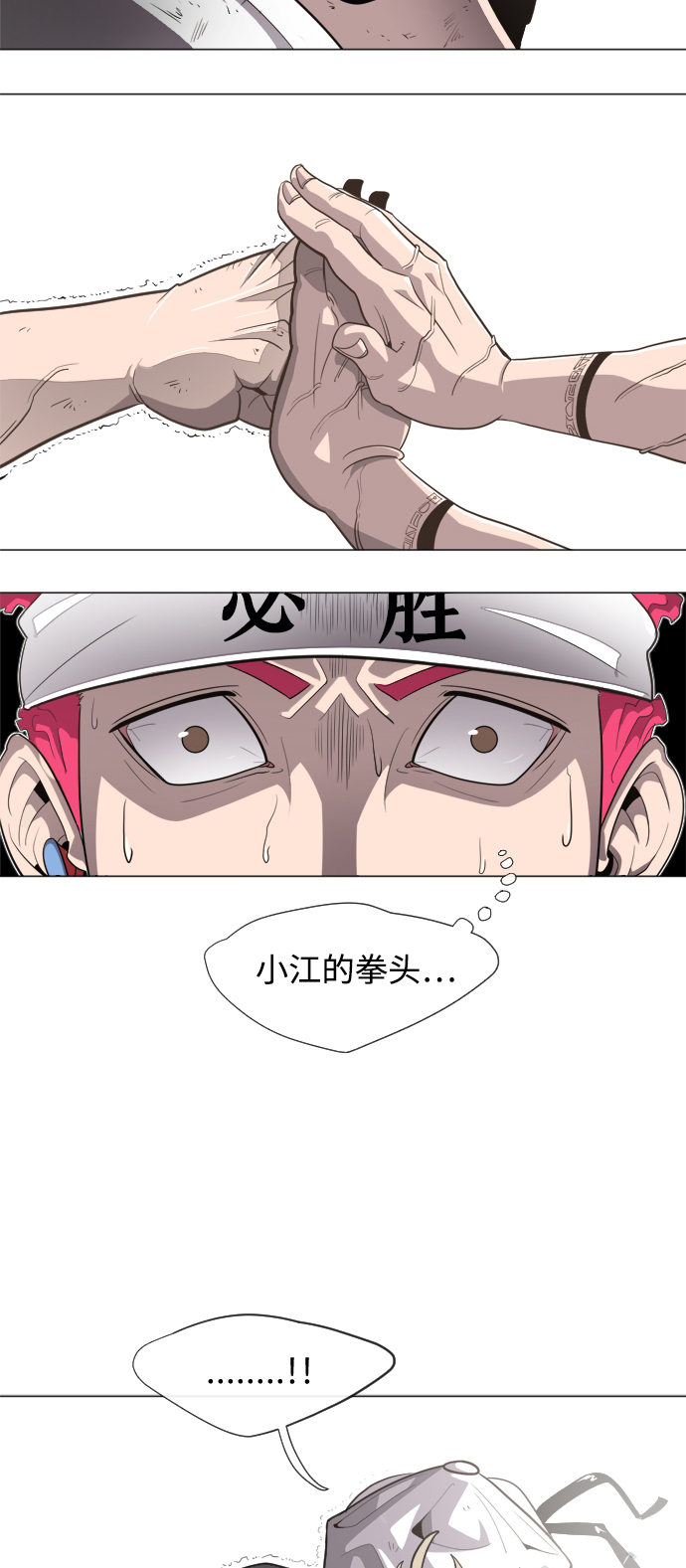 第4话86