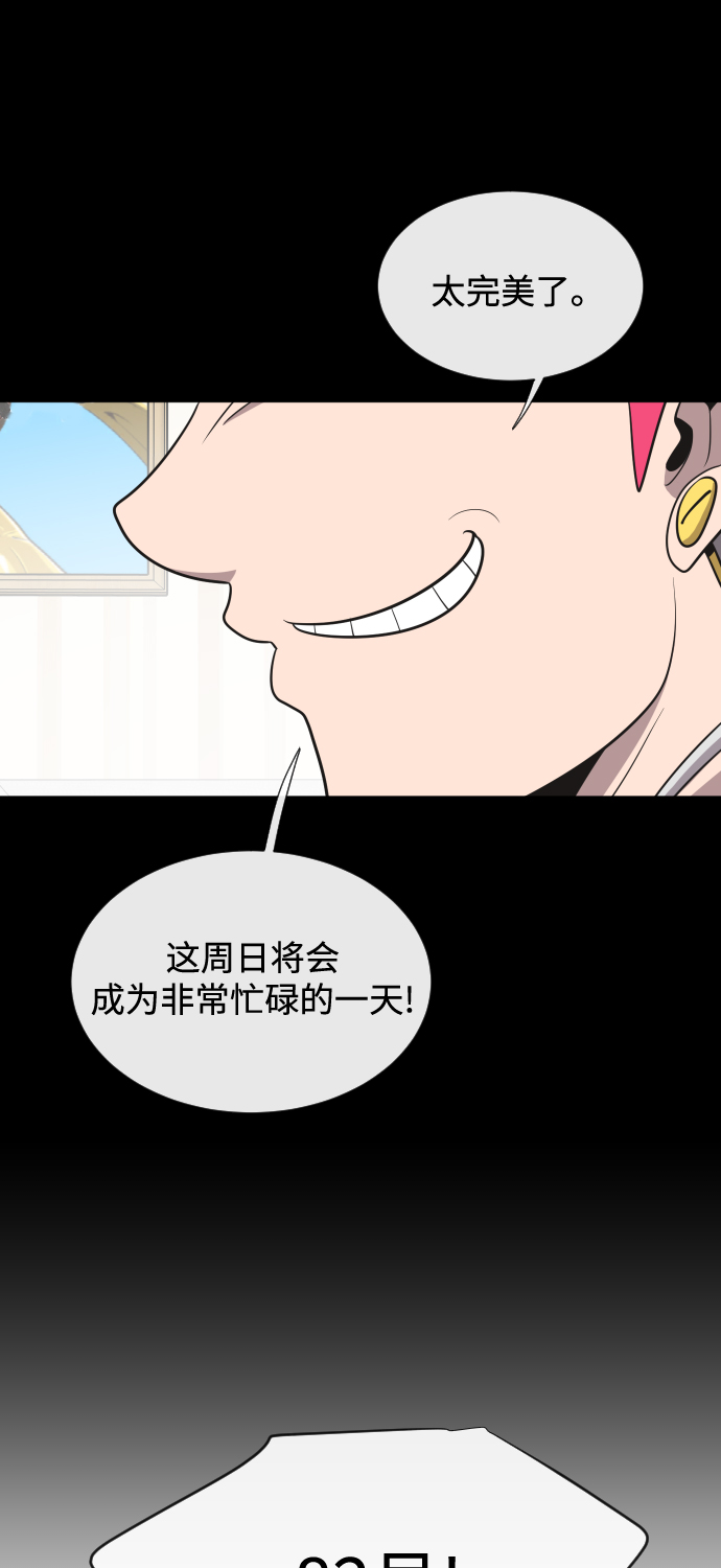 第18话19