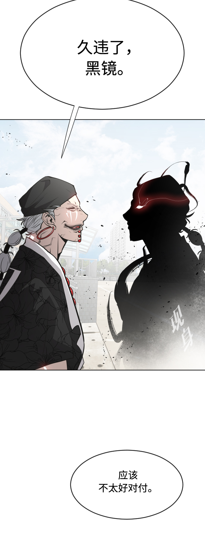 第68话30