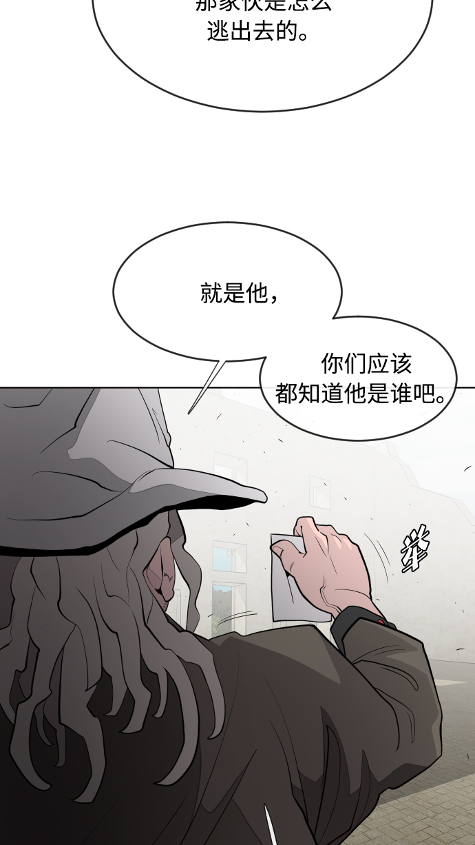 第47话60