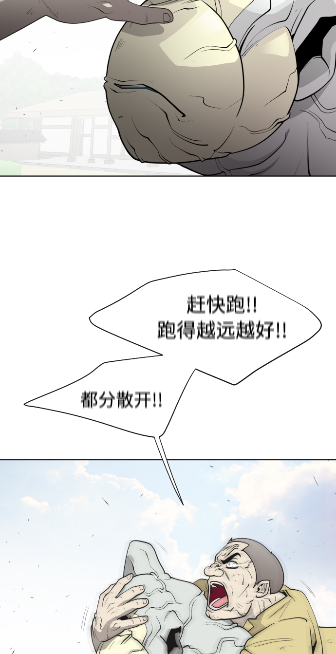 第59话35