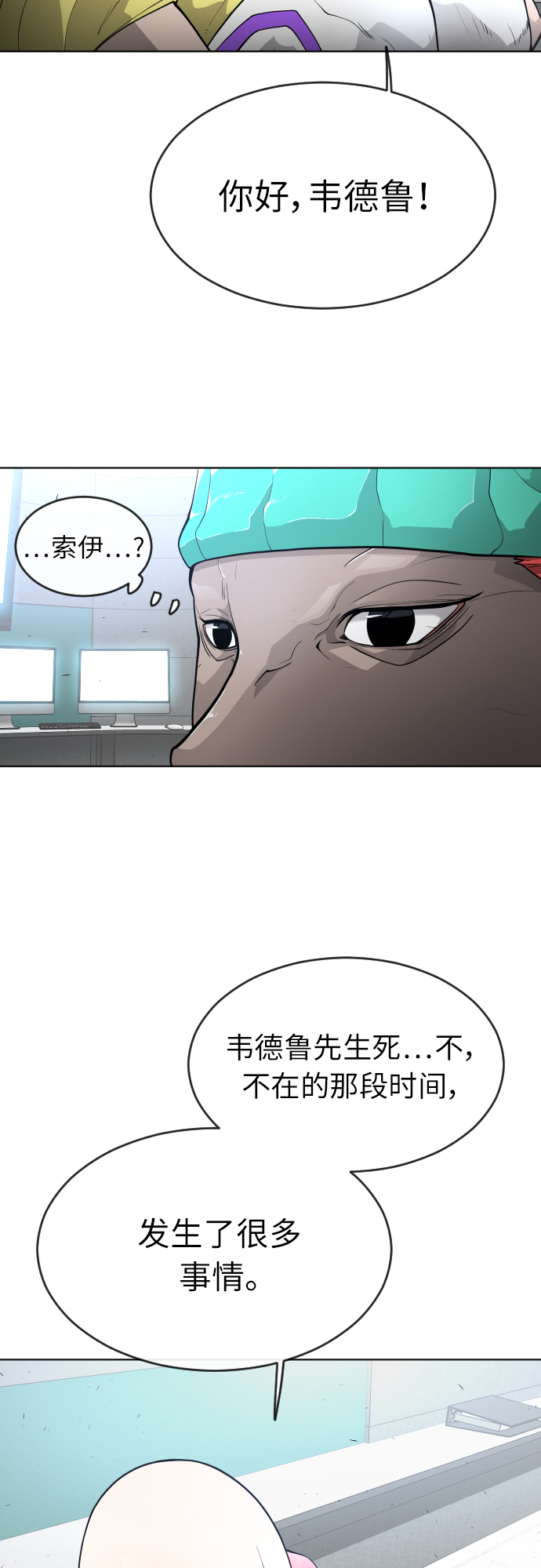 [第二季] 第3话14